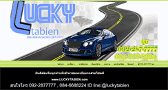 Desktop Screenshot of luckytabien.com